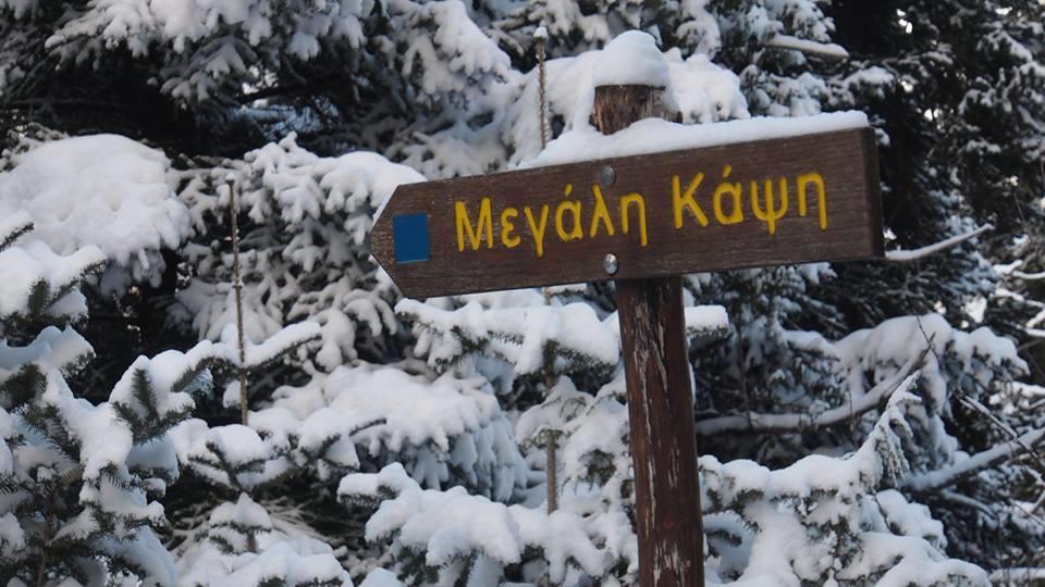 Livadaki Village Megali Kapsi Buitenkant foto